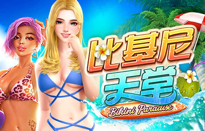 威斯尼斯人8188cc截图4