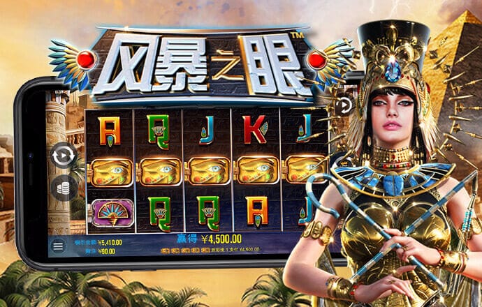 幻影体育app网站入口截图2